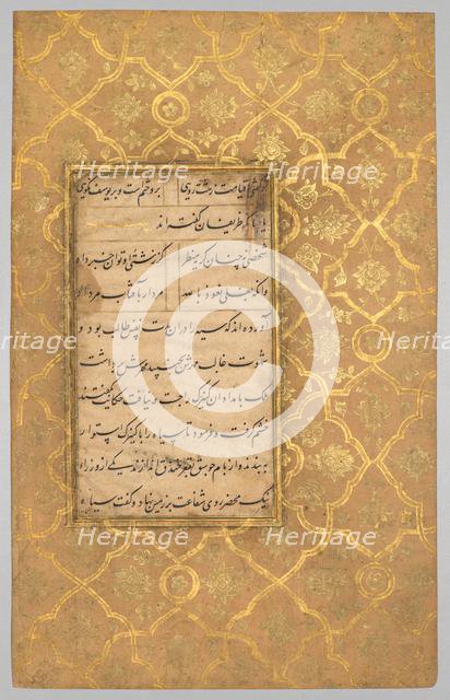 Illuminated Folio (verso) from a Gulistan (Rose Garden) of Sadi (c. 1213-1291), c. 1525-30. Creator: Sultan Muhammad (Iranian), style of ; Sultan 'Ali Mashhadi (Persian, 1430-1520), style of.