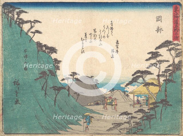 Okabe, ca. 1838., ca. 1838. Creator: Ando Hiroshige.