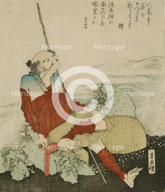 Self-Portrait as a Fisherman, Japan, 1835. Creator: Hokusai.