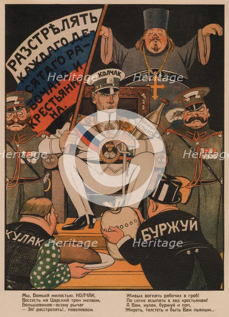 Admiral Kolchak, 1919. Artist: Deni (Denisov), Viktor Nikolaevich (1893-1946)