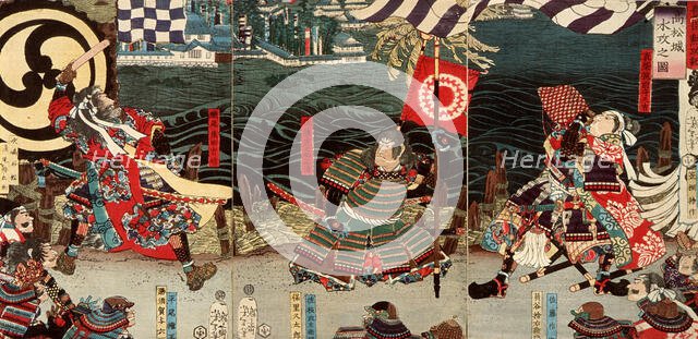 The Siege and Submergence of Takamatsu Castle, 1867. Creator: Tsukioka Yoshitoshi.