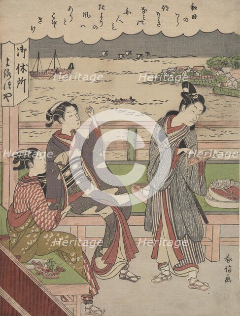 A Man and Two Women at a Teahouse at Wada no Ura Overlooking the Sea. Creator: Suzuki Harunobu.