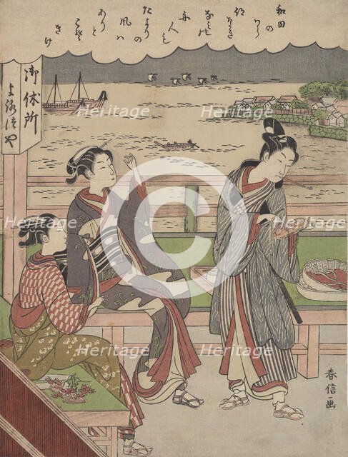 A Man and Two Women at a Teahouse at Wada no Ura Overlooking the Sea. Creator: Suzuki Harunobu.
