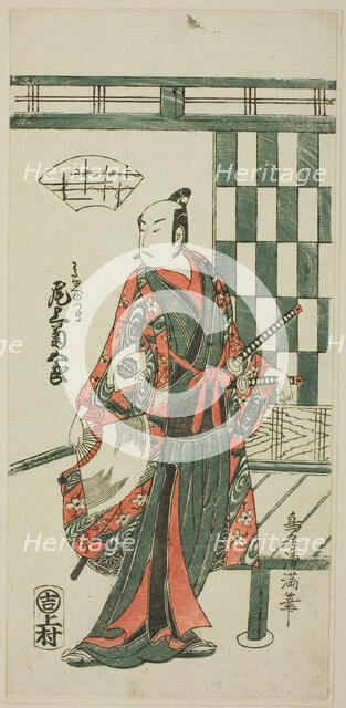 The actor Onoe Kikugoro I as Watanabe no Tsuna, second half of 18th century. Creator: Torii Kiyomitsu.