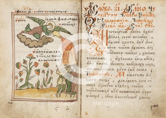 The Apocalypse (Old Believer Book), 1712-1713. Creator: Ancient Russian Art.