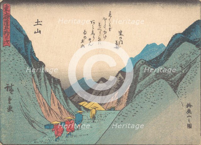 Tsuchiyama: Suzuka-yama no zu., ca. 1838., ca. 1838. Creator: Ando Hiroshige.