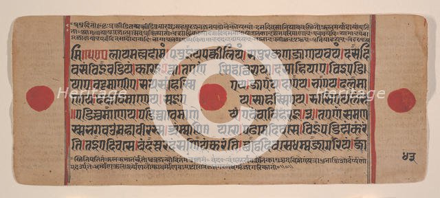 Page from a Dispersed Kalpa Sutra (Jain Book of Rituals), 15th century. Creator: Unknown.