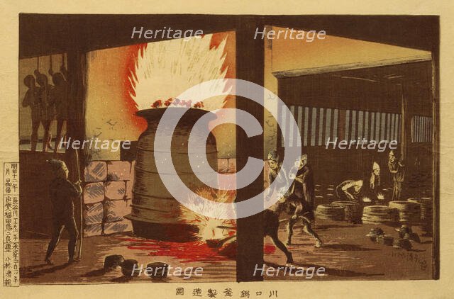 Iron Pot and Pan Foundry at Kawaguchi, 1879. Creator: Kobayashi Kiyochika.