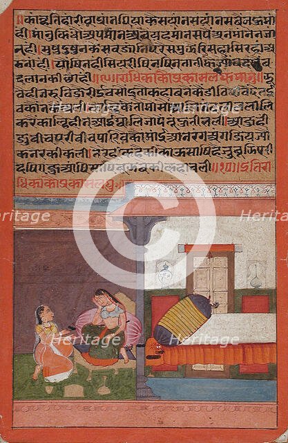 Radhika's Manifest Small Arrogance (Prakasha Laghumana)..., between c1650 and c1700. Creator: Unknown.