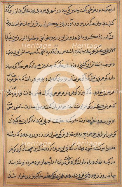 Page from Tales of a Parrot (Tuti-nama): text page, c. 1560. Creator: Unknown.