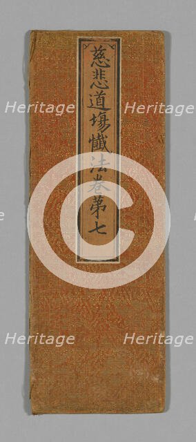 Sutra Cover, China, Ming dynasty (1368-1644), c. 1590's. Creator: Unknown.