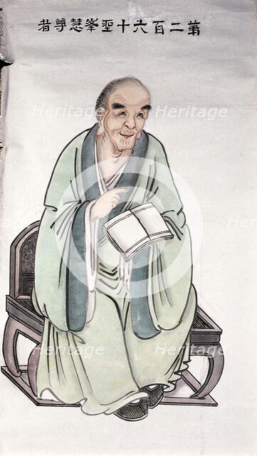 A man or deity, (unknown date). Creator: Unknown.