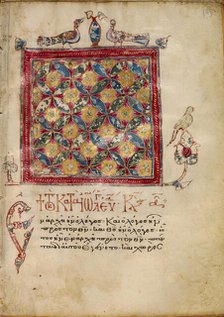 Decorated Text Page; Gospel Book, early 13th century. Creator: Unknown.