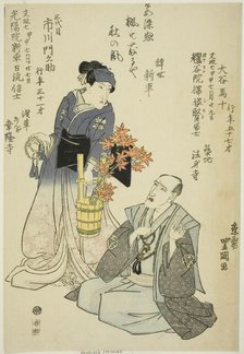 Memorial Portraits of the Actors Otani Baju II (right) and Ichikawa Monnosuke III (left), 1824. Creator: Utagawa Toyokuni I.