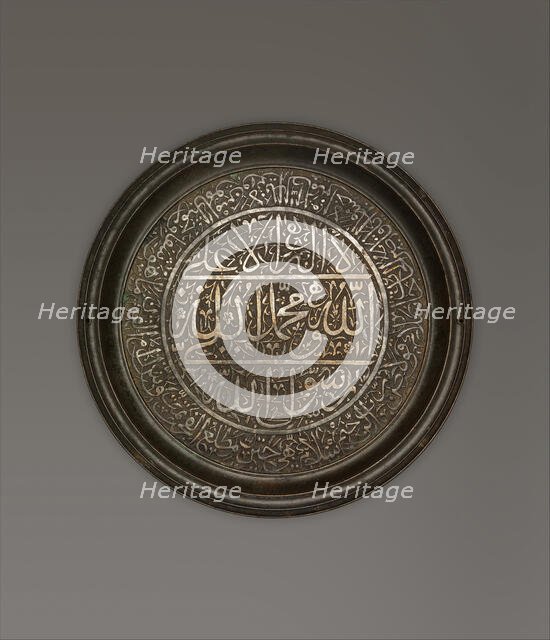 Calligraphic Dish, India, ca. 1600. Creator: Unknown.