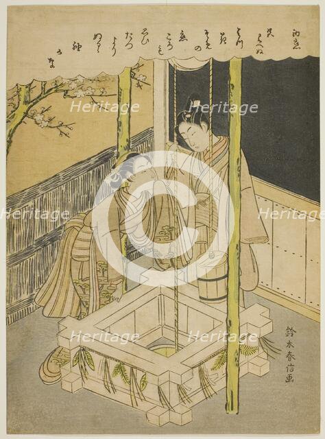 First Love (Hatsu koi), a parody of the well-curb episode of the "Tales of Ise", c. 1766/67. Creator: Suzuki Harunobu.