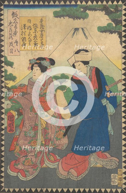 Act VIII (Dai hachidanme): Actors Bando Hikosaburo V as Honzo's Wife..., 1862 (Bunkyu 2), 6th month. Creator: Hirasawa Kuniaki.