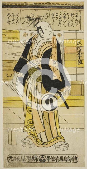 The Actor Sawamura Sojuro I as Furukoori Shinzaemon disguised as Shimada Kanzaemon in the ..., 1737. Creator: Torii Kiyomasu.