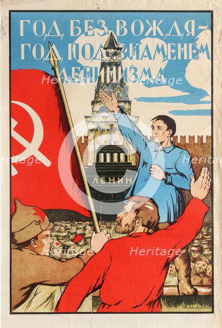 Year without leader - Year under the banner of Leninism!, 1925. Creator: Litvinenko, Alexander Merkuryevich (1883-1932).