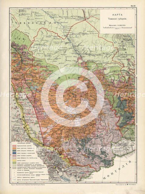 Map of Tomsk Province, 1914. Creator: Resettlement Department of the Land Regulation and Agriculture Administration.