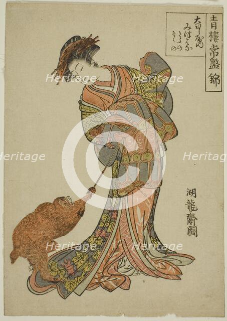 The Courtesan Mitsuhana of the Ohishiya (Ohishiya uchi Mitsuhana), from the series..., c. 1776/81. Creator: Isoda Koryusai.