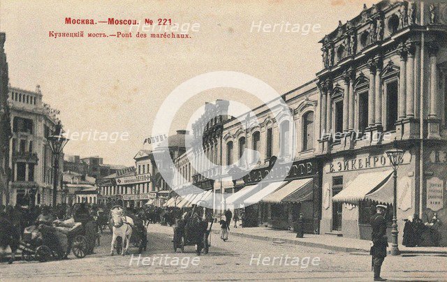 Kuznetsky Most in Moscow, 1890-1900.