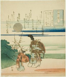 Nobleman playing flute, from the series "Essays in Idleness (Tsurezuregusa)", early 1830s. Creator: Totoya Hokkei.