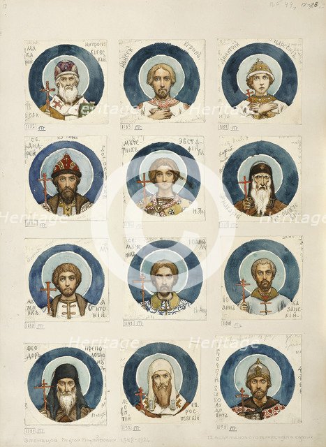 Medallions with Russian Saints (Study for frescos in the St Vladimir's Cathedral of Kiev), 1884-1889. Artist: Vasnetsov, Viktor Mikhaylovich (1848-1926)