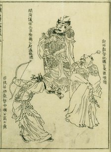 Page from the Wakan meihitsu gaei, 1750. Creator: Yoshimura Shuzan.