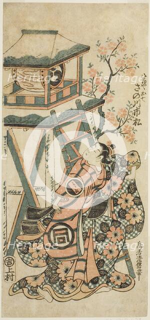 The Actor Sanogawa Ichimatsu I as Yaoya Oshichi, c. 1751. Creator: Torii Kiyomasu.