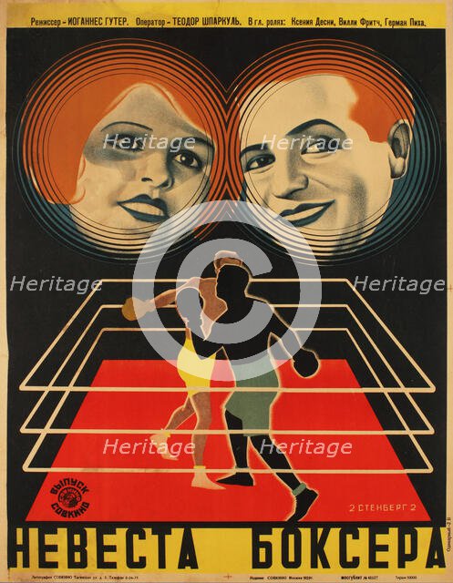 Movie poster "The Boxer?s Bride" by Johannes Guter, 1929. Creator: Stenberg, Georgi Avgustovich (1900-1933).