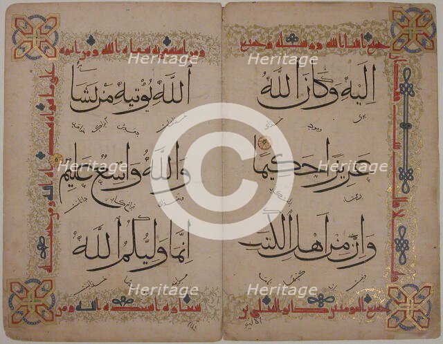 Bifolium from a Qur'an Manuscript, 15th century. Creator: Unknown.