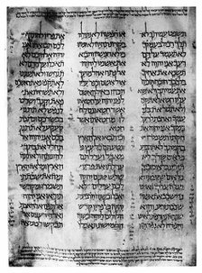 Hebrew version of the Pentateuch, 1926. Artist: Unknown