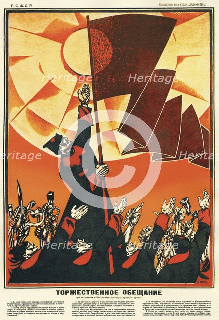 Oath of Allegiance of the Workers' and Peasants' Red Army, 1918. Artist: Moor, Dmitri Stachievich (1883-1946)