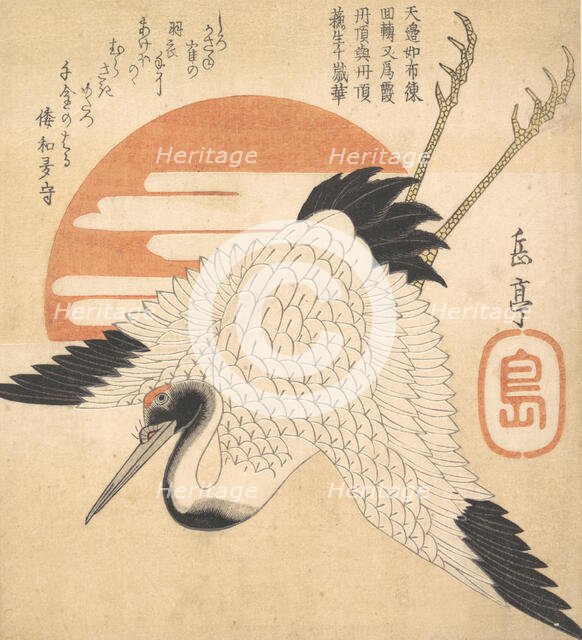 White Crane Flying across the Sun's Disc, 1835?. Creator: Gakutei.
