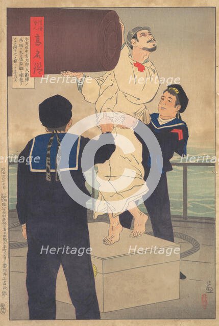 Sailor Tanaka Ichitaro, from the series Mirror of Army and Navy Hero..., 1895 (Meiji 28, 7th month). Creator: Kobayashi Kiyochika.