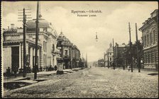 Irkutsk. Bol'shaia Street, 1904-1917. Creator: Unknown.