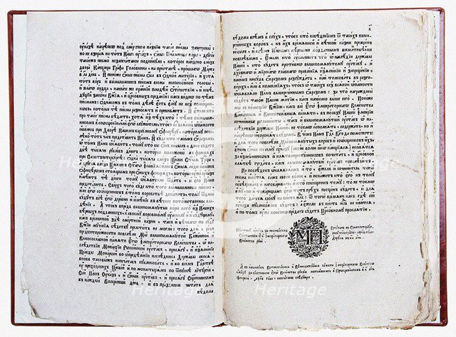 Double page of Theophan Prokopovich's treatise Truth about the Monarch's Will, 1722. Artist: Historical Document  