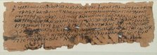 Papyrus, Coptic, 7th century. Creator: Unknown.