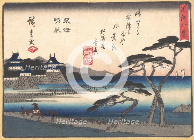 Clearing Weather at Awazu, 1857., 1857. Creator: Ando Hiroshige.