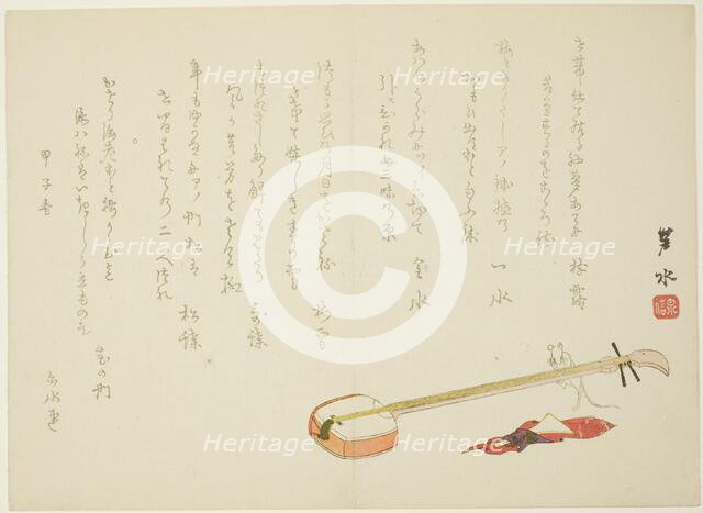 Shamisen and Rat, spring 1864. Creator: Imoto Rosui.