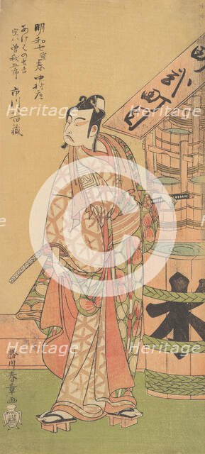 The Second Ichikawa Yaozo in the Role of Soga no Goro, 2nd month, 1770. Creator: Shunsho.