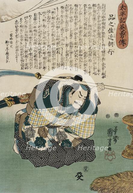 Shinano Sakon Tomoyuki, between 1848 and 1849. Creator: Utagawa Kuniyoshi.