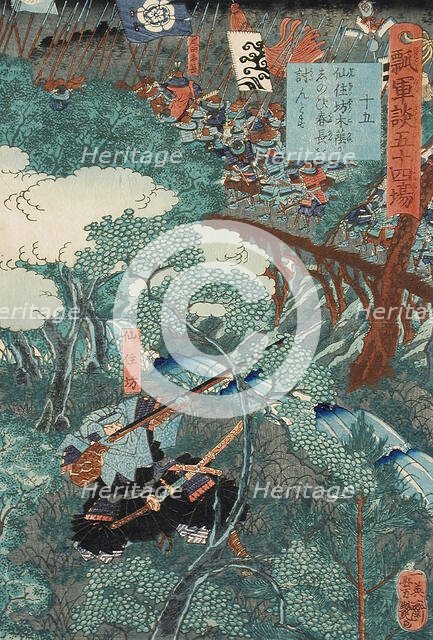 Senchubo, 1864. Creator: Yoshitsuya.