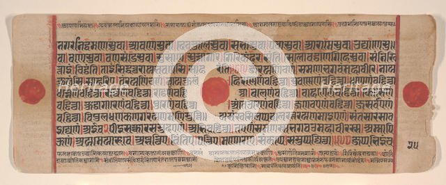 Leaf from a Kalpa Sutra (Jain Book of Rituals), 15th century. Creator: Bhadrabahu.