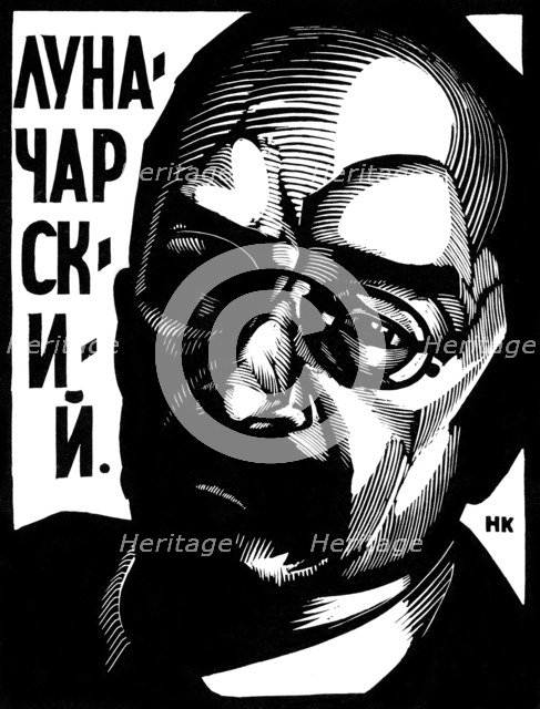 Anatoly Lunacharsky, Soviet politician, c1917-c1929(?). Artist: Nikolay Kupreyanov