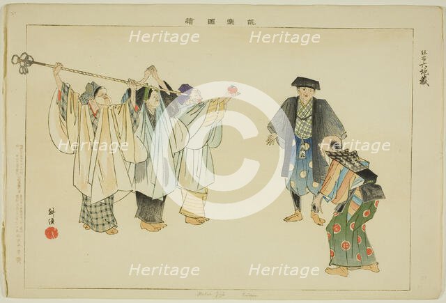 Rokujizo (Kyogen), from the series "Pictures of No Performances (Nogaku Zue)", 1898. Creator: Kogyo Tsukioka.