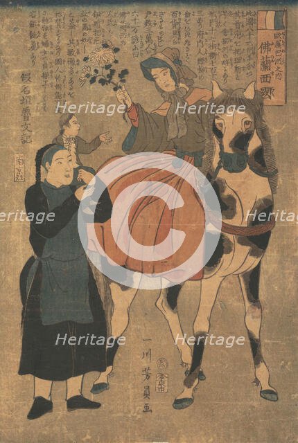 France. Creator: Yoshikazu.