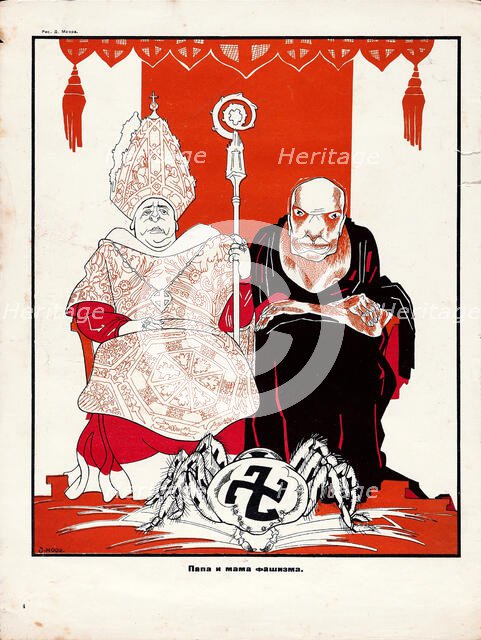 Papa and Mama: Fascist , Early 1930s. Creator: Moor, Dmitri Stachievich (1883-1946).