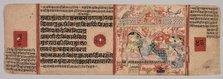 Leaf from a Jain Manuscript: Kalpa-sutra: Text (recto); Birth of Mahavira, folio 40 (verso) , c. 140 Creator: Unknown.